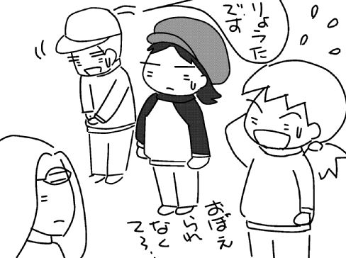 f:id:k9352009:20130611151437j:image