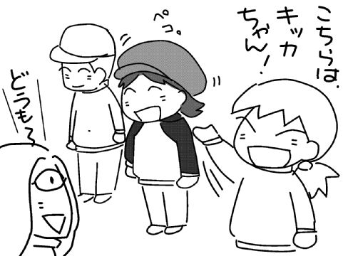 f:id:k9352009:20130611151439j:image