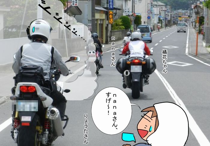 f:id:k9352009:20130611151620j:image