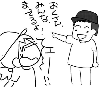 f:id:k9352009:20130611152822j:image