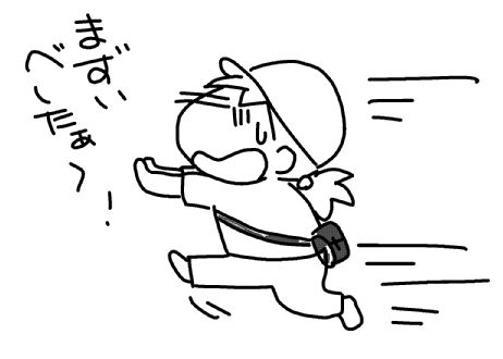 f:id:k9352009:20130611152837j:image