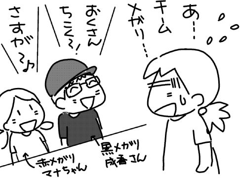 f:id:k9352009:20130611152917j:image