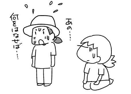 f:id:k9352009:20130611153639j:image