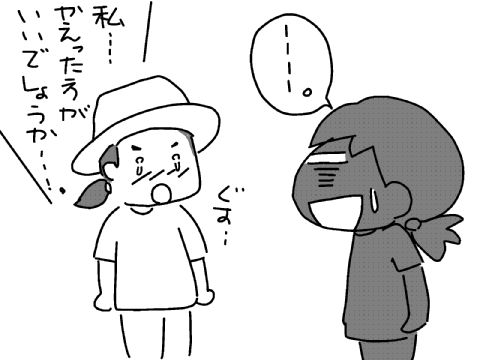 f:id:k9352009:20130611153919j:image