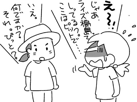 f:id:k9352009:20130611153920j:image