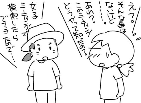 f:id:k9352009:20130611153921j:image