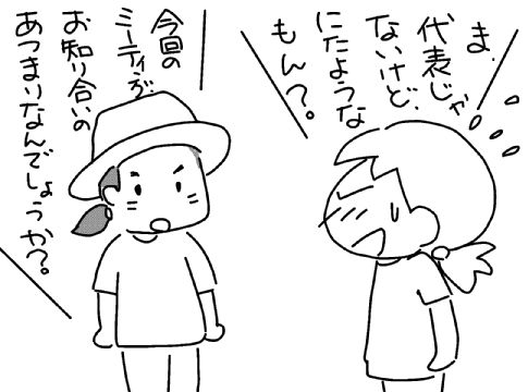 f:id:k9352009:20130611153923j:image