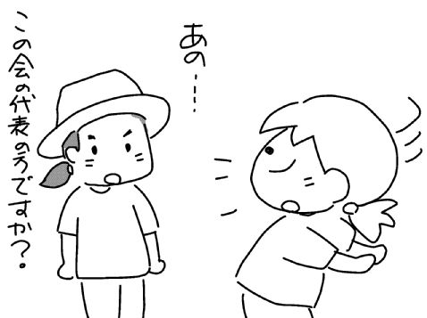 f:id:k9352009:20130611153924j:image