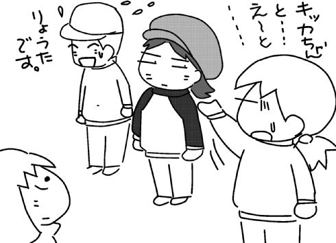 f:id:k9352009:20130611155042j:image