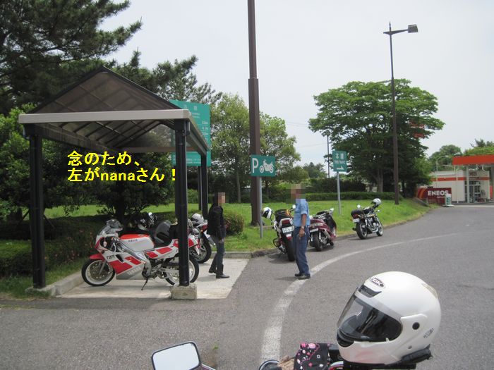 f:id:k9352009:20130611170929j:image