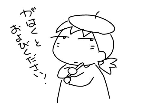 f:id:k9352009:20130615013628j:image