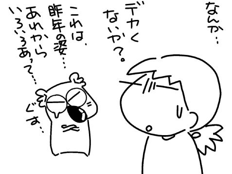 f:id:k9352009:20130615013629j:image