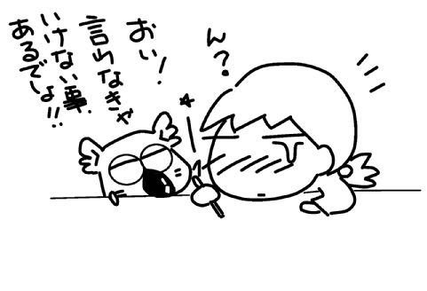 f:id:k9352009:20130615013630j:image