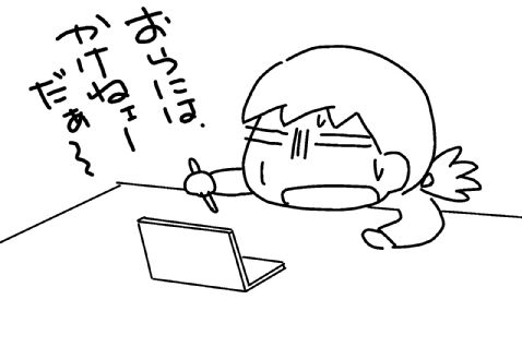 f:id:k9352009:20130615013631j:image