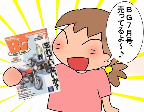 f:id:k9352009:20130615060903j:image