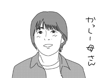 f:id:k9352009:20130618200521j:image
