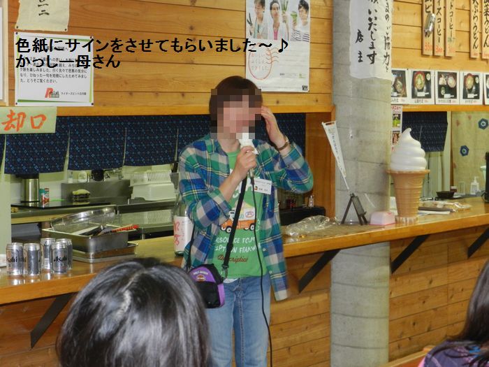f:id:k9352009:20130618200600j:image