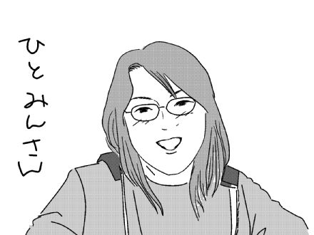 f:id:k9352009:20130618200628j:image