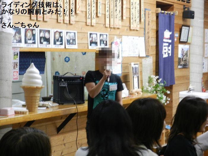f:id:k9352009:20130618201654j:image