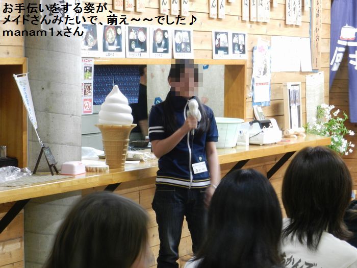 f:id:k9352009:20130618201743j:image