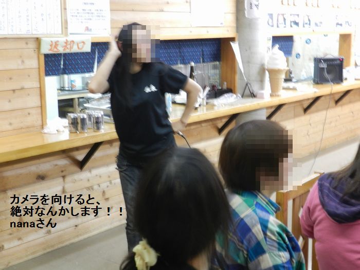 f:id:k9352009:20130618202431j:image