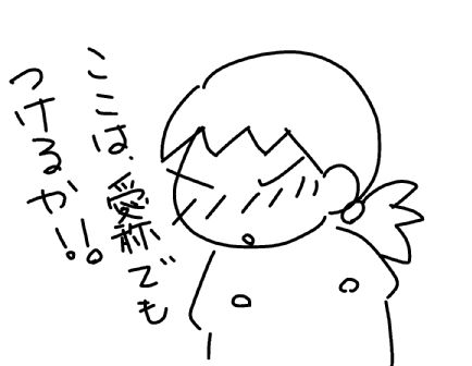 f:id:k9352009:20130618203404j:image