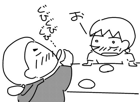 f:id:k9352009:20130618203433j:image