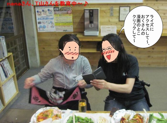 f:id:k9352009:20130618204303j:image