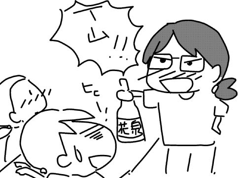 f:id:k9352009:20130618204338j:image