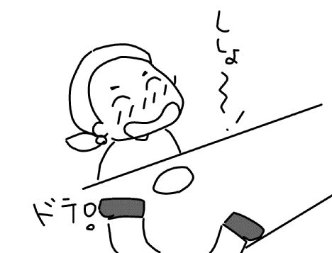f:id:k9352009:20130618204459j:image
