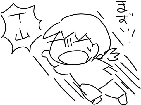 f:id:k9352009:20130618204827j:image