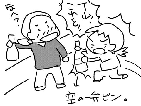 f:id:k9352009:20130618204934j:image