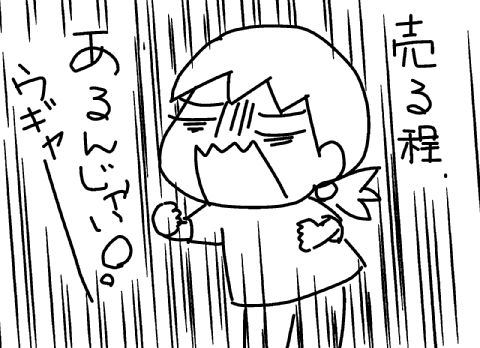 f:id:k9352009:20130624164542j:image
