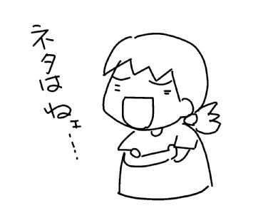 f:id:k9352009:20130624164543j:image
