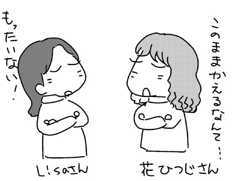 f:id:k9352009:20130624164708j:image
