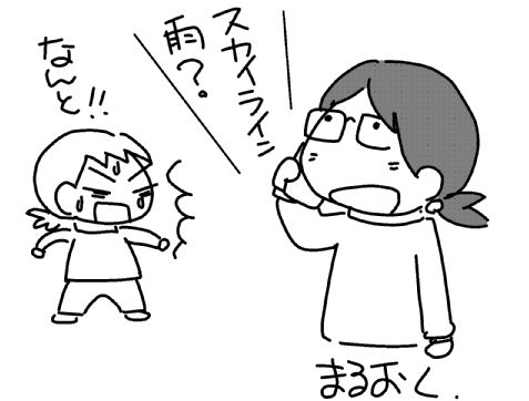 f:id:k9352009:20130624164724j:image