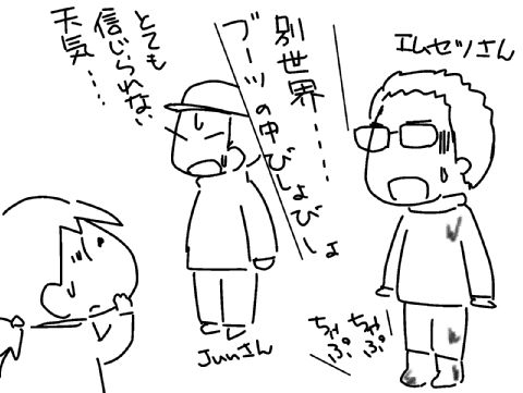 f:id:k9352009:20130624171719j:image