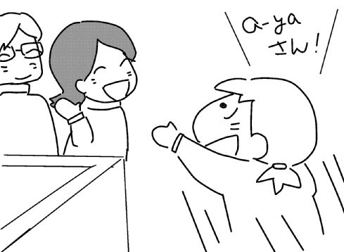 f:id:k9352009:20130624171738j:image