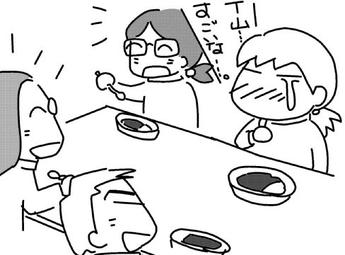 f:id:k9352009:20130624172024j:image
