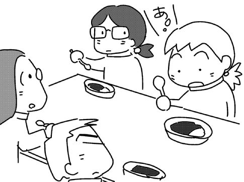 f:id:k9352009:20130624172027j:image