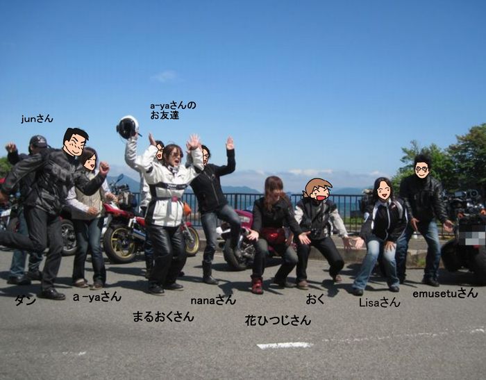 f:id:k9352009:20130624172343j:image