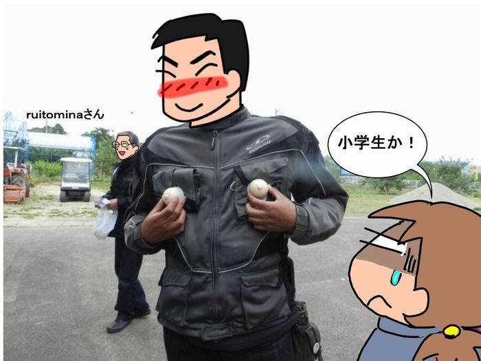 f:id:k9352009:20130624180555j:image