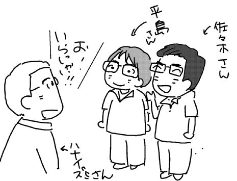 f:id:k9352009:20130703132327j:image
