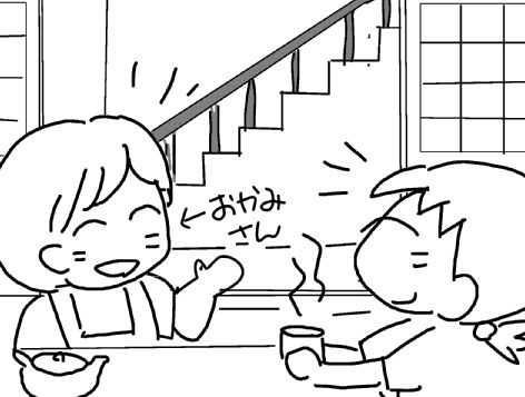 f:id:k9352009:20130703133835j:image