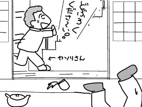 f:id:k9352009:20130703134151j:image