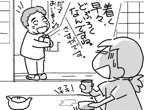 f:id:k9352009:20130703134220j:image