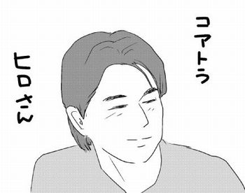 f:id:k9352009:20130703140057j:image