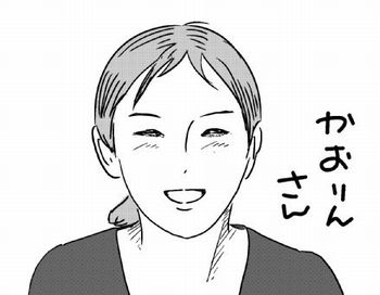 f:id:k9352009:20130703140059j:image