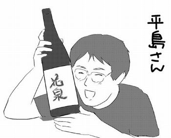 f:id:k9352009:20130703142022j:image
