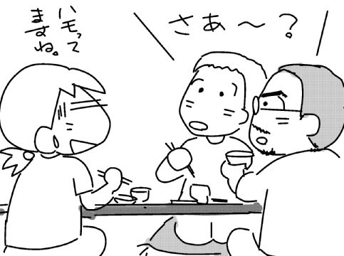 f:id:k9352009:20130703145015j:image
